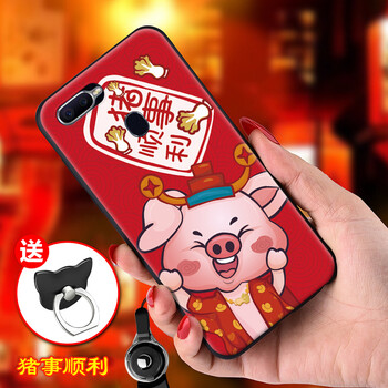 OPPOA7系列