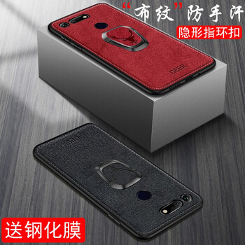 簡(jiǎn)約時(shí)尚保護(hù)套，提升你的氣質(zhì)