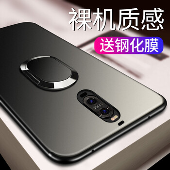 Mate9磨砂手機殼
