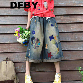 DFBY 高腰 闊腳褲 女 七分褲 牛仔褲