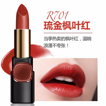啞光口紅，讓你遠(yuǎn)離干裂嘴唇