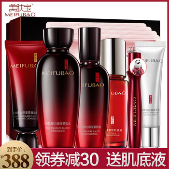 美膚寶億美