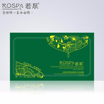 軍博仕（DOCT RJUN） 30