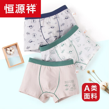 男寶寶薄內(nèi)褲