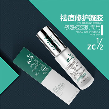 諾貝佳乳液/面霜舒緩鎮(zhèn)靜，滋潤，保濕，抗痘，補水