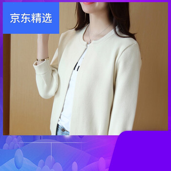 寬松針織袖，讓你的少女心爆棚
