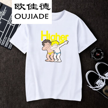 歐佳德（OUJIADE） 短袖 男士T恤 白色3 A1616 
