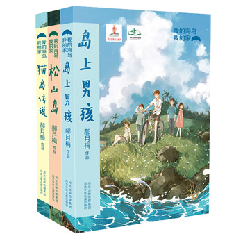 我的
