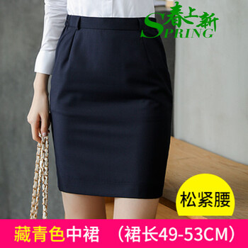 高腰半身裙，打造你的少女心