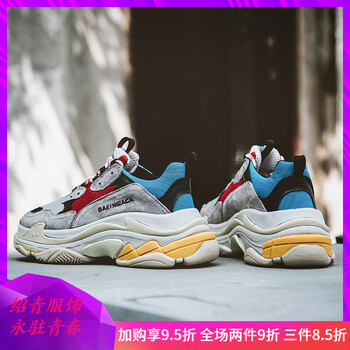 古萊登（GODLIKE）男士藍(lán)紅色(組合底) 42