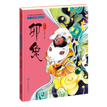 原創(chuàng)