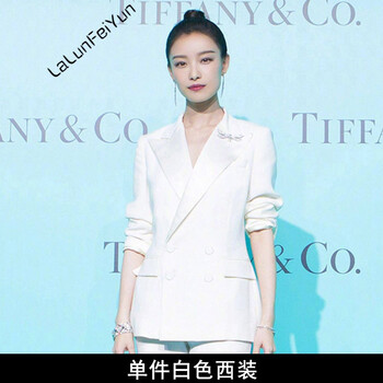 元素,明星,新款,樣式,流行,趨勢(shì),西服,白色