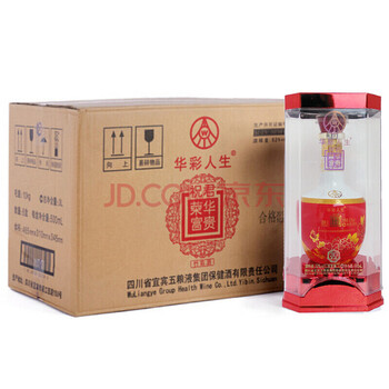 五糧液竹蓀