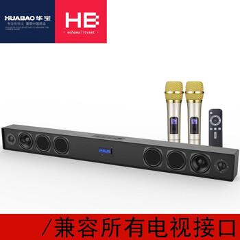 無線擴音設(shè)備