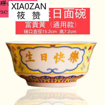 快樂餐具