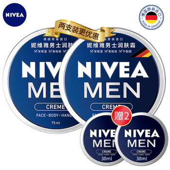 妮維雅（NIVEA）乳液/面霜美白，滋潤，保濕