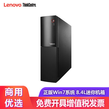 商用臺式電腦，讓辦公更簡單