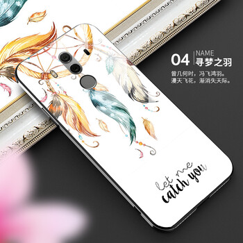 宏風(fēng) 華為mate10/mate10 pro 手機(jī)殼/保護(hù)套