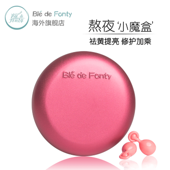 時(shí)空面部精華液