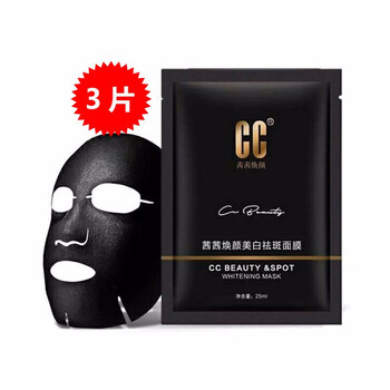 茜茜煥顏（CC）面膜補(bǔ)水保濕，美白淡斑
