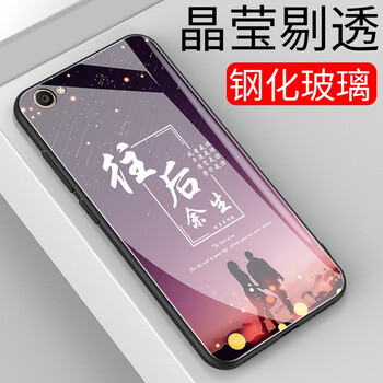 皚雪 vivoyy71L/y71t/y71a/y71 手機殼/保護套