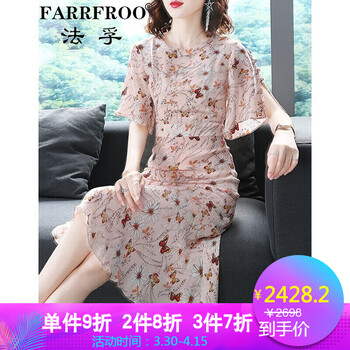 法孚（FARRFROO） 碎花 荷葉邊，不對(duì)稱，不規(guī)則，拉鏈，綁帶，印花，立體裝飾 連衣裙