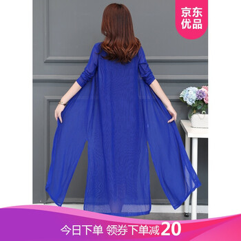 優(yōu)雅短款上衣，穿出你的少女心