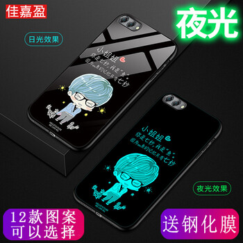 佳嘉盈 華為nova2s 手機(jī)殼/保護(hù)套
