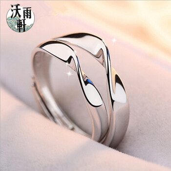 戒指不規(guī)則