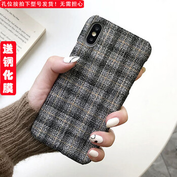 時(shí)尚蘋(píng)果手機(jī)殼，讓造型更輕松