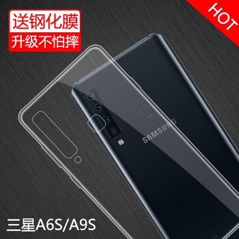 雄冠（xiongguan） 三星A6S A9S 手機殼/保護套
