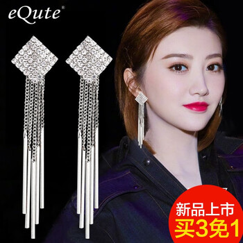 精致耳飾，展現(xiàn)你的優(yōu)雅美女范