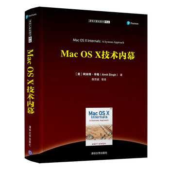 mac os x