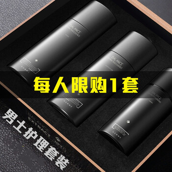 和風(fēng)雨（Hefengyu）套裝/禮盒控油平衡，保濕，補(bǔ)水，深層清潔