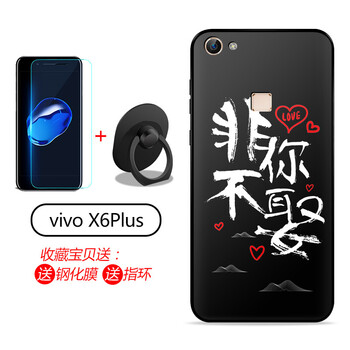 vivox6網(wǎng)