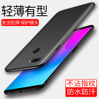 保護(hù)手機(jī)殼，讓你出行更輕松