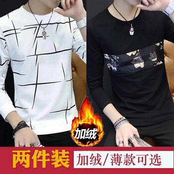 凌登（LingDeng） 長(zhǎng)袖 男士T恤 亂條白色+拼花黑色加絨款 XL，L，XXXL，M，XXL