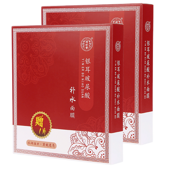 玻尿酸透明質酸原液