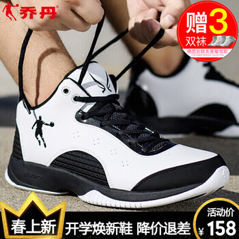 減震籃球鞋，助力你的腳踝