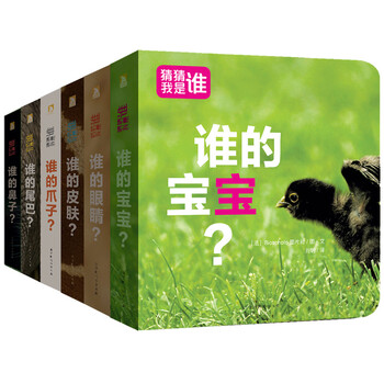 親親圖書館
