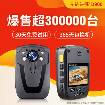 d900