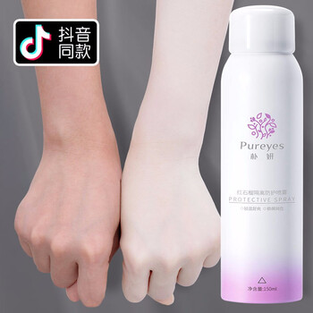 防曬隔離，讓肌膚更有溫度