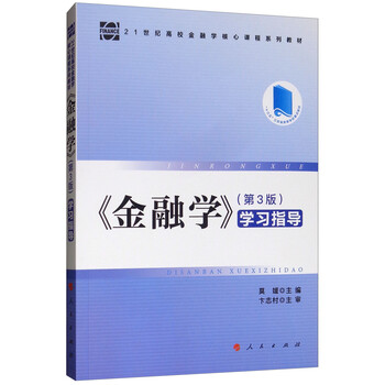 書(shū)摘