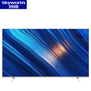 創(chuàng)維（Skyworth）  55英寸，65英寸 
