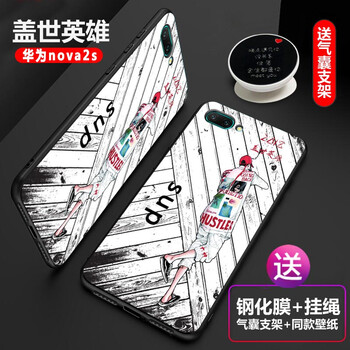 眾度 華為nova2s 手機(jī)殼/保護(hù)套