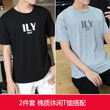 STAT 短袖 男士T恤 黑色+淺灰 