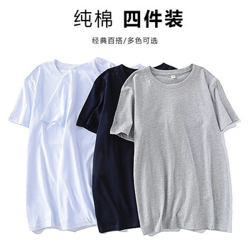 佐杰羅 短袖 男士T恤 白+白+藏+灰 