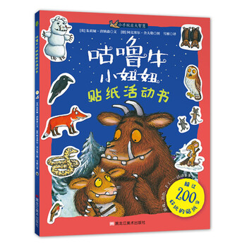 貼紙書