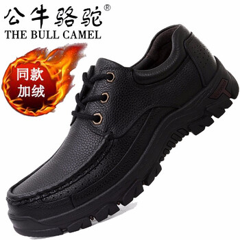 公牛駱駝（THE BULL CAMEL）男士P7370黑色 43