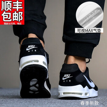耐克（NIKE）跑步鞋916768-004/熱賣(mài)款 